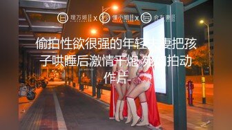 风情绝代 公务员美熟女 ❤️· 蓝阿姨 · ❤️，惊艳气质，涂抹红唇，毒龙、舔奶，玩穴，极品不可错过！