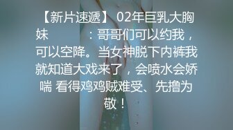 【新片速遞】  ❤️极品反差婊❤️两男轮流爆操清纯妹子，一前一后，艹逼吃鸡两不误，不爽直接两嘴巴子就老实了！[159.13M/MP4/00:01:52]