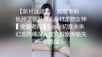 游走高端场合外围绿茶婊 顶级女模【颜~】不雅私拍视图 道具自抠粉穴手足口交土豪大肉棒 啪啪全自动