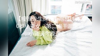 【极品❤️人妻性爱】明星气质貌美如花娇妻侍奉时刻 骚媚姿态舔乳吸茎 敏感龟头爽到窒息 公狗腰全力输出淫交