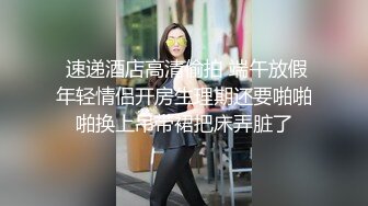 【新片速遞】 潜伏女厕偷拍两个鲜嫩学生妹的粉逼，其中一个妹子有所怀疑