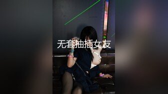 抖音快手全网同名，极品网红福利姬【奶咪】收费高清私拍，发情期的性感小麋鹿道具紫薇白浆泛滥，女神真的会玩 (4)