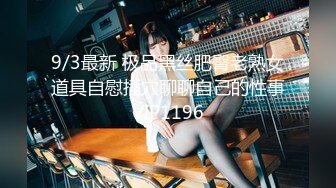 麻豆传媒MDX-0238-04厉害女上司竟是个骚货-文冰冰【MP4/258MB】