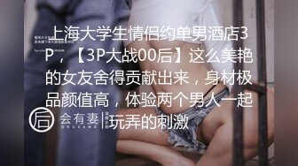  酒店开房尽情玩弄长发极品女友的极品小嫩鲍