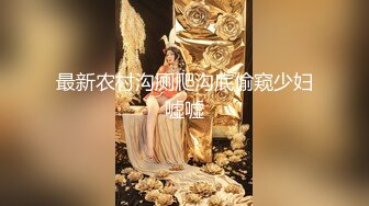  2024-12-03 星空传媒XKG-248稚嫩白虎女大学生替母还债