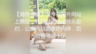 B站老司机探花寻花问柳寻花界李的神仙颜值 曼妙人妻肤白貌美