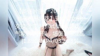 媚态蜜汁白虎嫩鲍美少女▌Yua▌双马尾萝莉学生妹 游戏厅热舞调教 后入抓着双手爆操，妹妹艹得人仰马翻