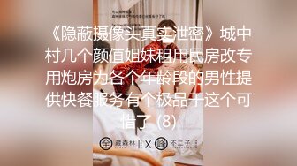 【AI换脸视频】杨幂 淫乱媚药性痴女检查