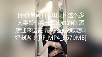  极品小翘臀新婚小娇妻新婚几天老公就出门打工了，娇妻寂寞难耐勾引我无情插入