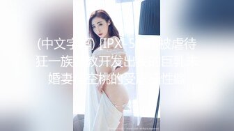 沈樵全集 10v 裸戏替身演员 沈樵 &#8211; 9.女色狼勾引外卖小哥