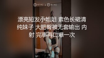 商场女厕全景偷拍极品白皙气质高颜值美妞水润鲍鱼人美B嫩超正点