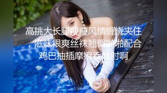   高挑御姐萝莉和帅哥级别的男友萝莉啪啪做爱连体黑丝情趣衣，卖力深喉打飞机后入操穴