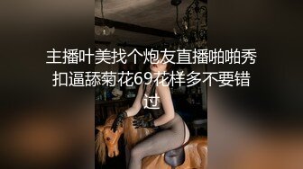 國產AV 蘿莉社 巨乳少婦欠債不還被拉到小樹林毆打強上 嘉洛