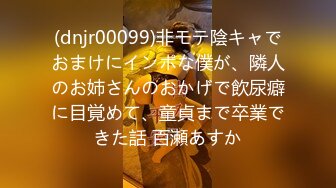 【中文字幕】ちっちゃなカラダのオドオドしちゃう臆病な私は おじさん达のオモチャになりたくてここへ来ました。水本叶 ミニマム148cm小さな一歩でAVデビュー