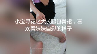 甜美古风小姐姐~被大叔大棒进入一顿抽插~爽得不要不要的~这颜值这脸蛋这颜值~没得说！！