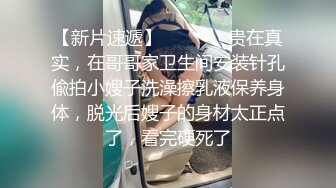 《百度云》美女空姐的淫乱私生活被曝光和富二代男友各种姿势啪啪啪