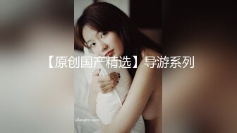 超萌小萝莉情趣捆绑