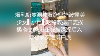 极品推特美女大学生小哪吒高级VIP群福利，校内野外大尺度露出极品推特美女大学生小哪吒高级VIP群福利，校内野外大尺度露出 (6)