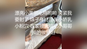 2021三月最新流出极品厕拍《某大型购物中心》美女如云,无数鲍鱼满目琳琅1080P高清版