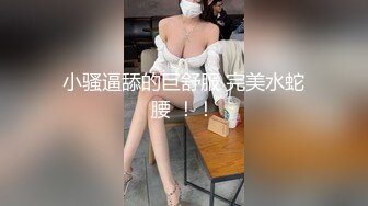 熟女发骚2