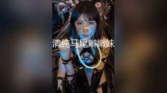 【白嫩萝莉制服诱惑】极品豪乳萝莉『Tu酱』最新露出私拍 露出边走边冰屌插穴紫薇 高潮喷射如洪水 (3)