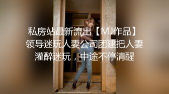 宁波人妻出轨领导开房视频外泄，被肥猪领导颜射