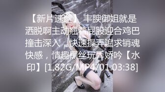  腰细好身材耐操美女和炮友激情啪啪，特写深喉交毛毛浓密，抬起双腿后入大力猛操