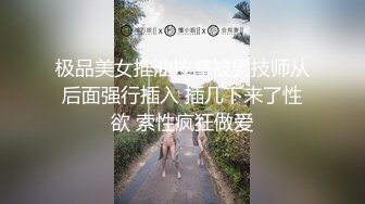 90后老师，叫的很疯狂