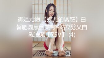 长腿美女逛街T恤直接穿豹纹骚丁男友面前狠狠抄 闷骚的JK制服小姐姐红黑吊带丝袜双腿环配骚丁