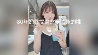  Avove7-12最强美腿蜜臀尤物 精致短裙,无套内射，妹子长相可能不是最漂亮的