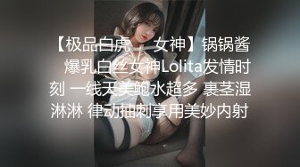 自慰的老挝妹子