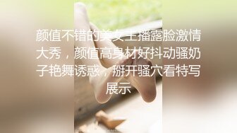 新晋探花 超清设备偷拍 近距离AV视角 漂亮小姐姐从沙发干到床上 激情四射难得佳作