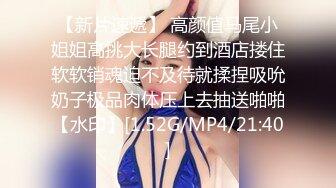 半夜窗外偷拍身材样子都不错的美女洗澡