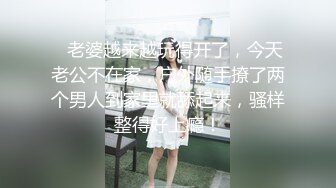  出轨小女友00后小仙女FortuneCuttie给男朋友带绿帽，被操到高潮