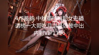 2/10最新 极品骚货异常白嫩小穴阴毛修理的很性感嗲嗲的淫叫VIP1196