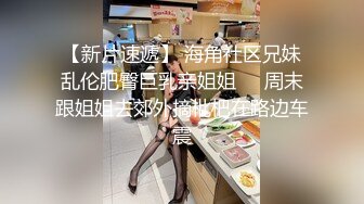 菠萝社很多人求的，抖M美少女福利姬【夏美酱】调教3P，道具肉棒各种凌辱玩肏，全程露脸，母狗属性拉满