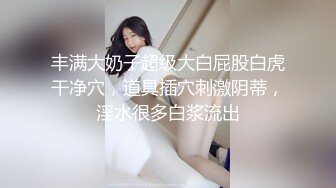 【原档首发】角质金发熟女杰西卡在阅读时被她的继子打断了