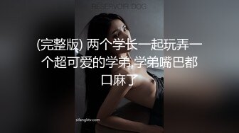 富二代约会学院派美足美腿漂亮美女啪啪啪灰丝足交轻SM捆绑边干还自揉阴蒂哭腔呻吟听的很刺激1080P原版