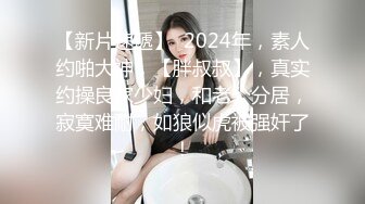 和肉丝少妇第一段 直接射里面