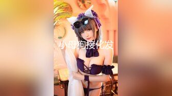 顶级车模6月7月【女模小草莓】尤物母狗~带闺蜜下海~双女被干爆菊内射【19V】 (16)