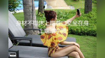 STP31411 探花老司机小王酒店约炮爆乳欲姐型大胸女神深喉一入到底贼爽，狠狠爆操叫声淫荡