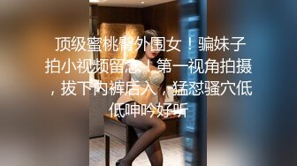 极品丰臀小女友各种制服啪啪性爱私拍流出