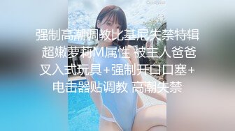 STP30986 【极品女神顶级网红】劲爆网红美女『柚子猫』OF原版新作 穿上射满精液的匡威板鞋高潮做爱