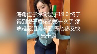 800块找的一个高二小萝莉 活不太熟练 无毛小鲍鱼 还粉嫩粉嫩的