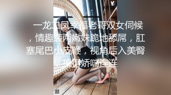 [MP41.28G]3-26爱情故事 约啪马尾辫良家少妇，女上位自己动还用跳蛋自我调情，十足的骚货