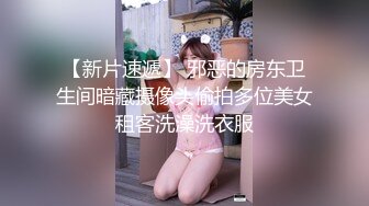   大逼重口味颜值美女终于开始啪啪了 口交乳交脚交 舔屁眼 还是那么刺激感官