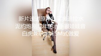 对话超级精彩，人妻杀手约啪大神Amore真实偸情超反差40岁教师骚妻，说自己传统还玩SM调教，全过程非常带感