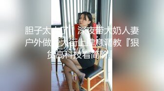 ✿白嫩性感小模特被金主爸爸当成鸡巴套子，插到抽搐痙攣痉挛，小母狗就是给大鸡吧随便使用的肉便器