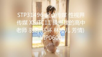 STP28388 女神姐妹花【兔兔妖妖】性感红衣包臀裙，双女互舔骚逼，假屌插穴跳蛋自慰，非常淫骚极度诱惑