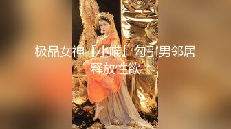 【顶级女神爆乳极骚】绝美梦幻女神『辛尤里』独家最新私拍 KTV被摄影师调教 窗台露出自慰 淫水好美味